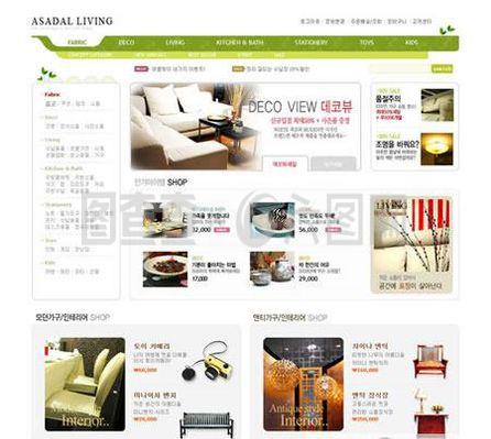 小家具用品电子商务网站模板